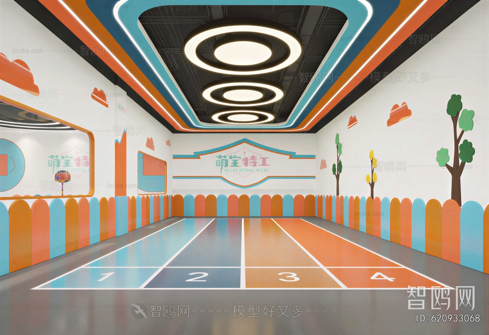 Modern Children's Kindergarten