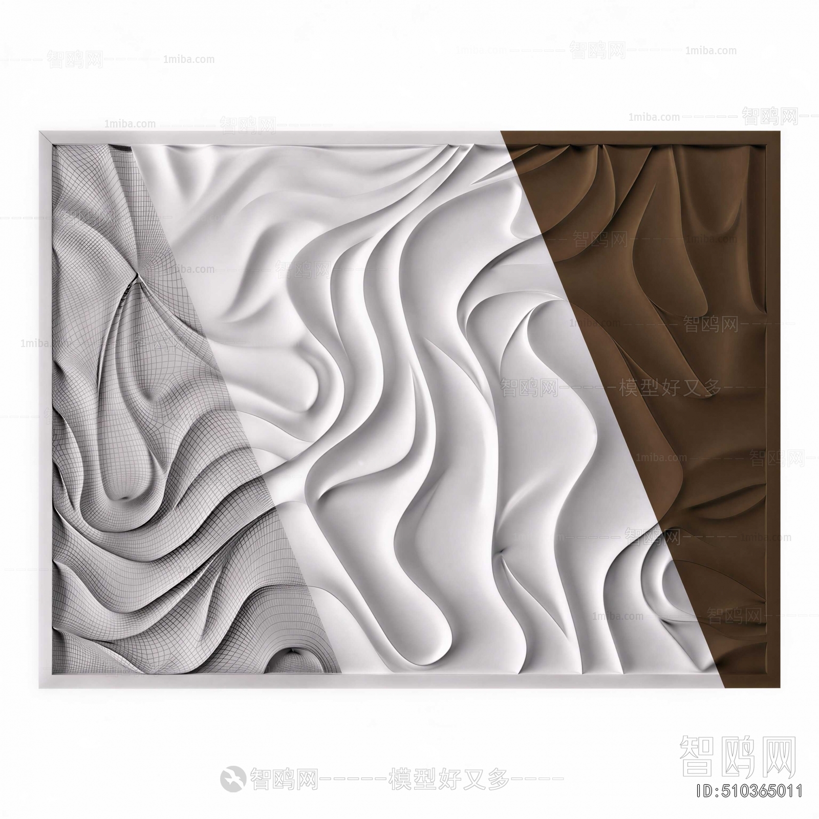 Modern Wall Decoration