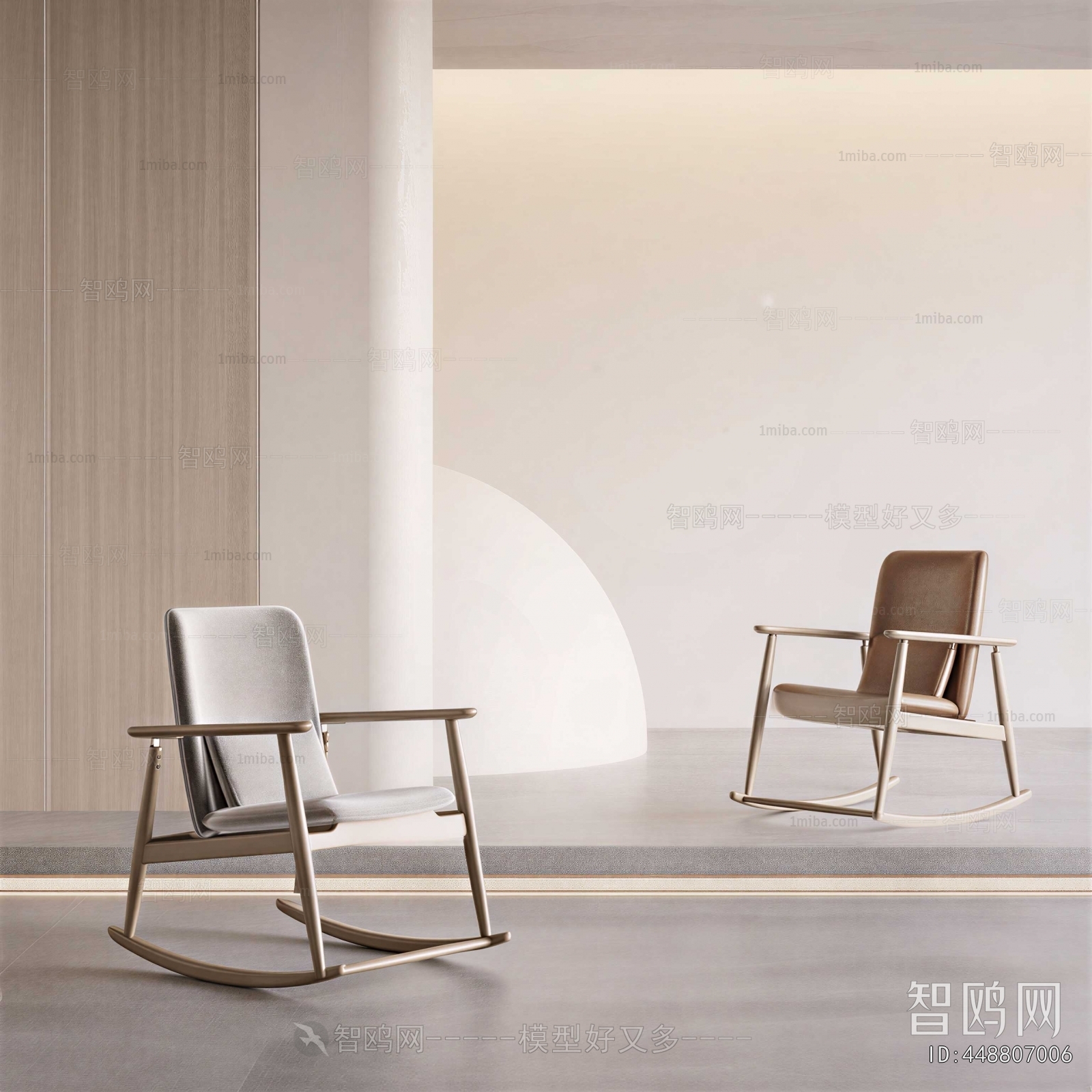 Modern Lounge Chair