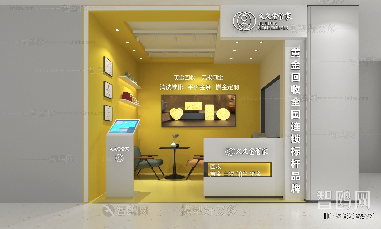 Modern Other
