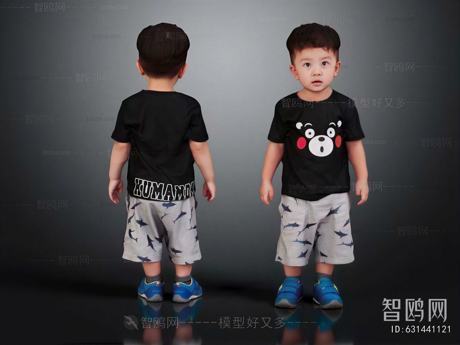 Modern Children