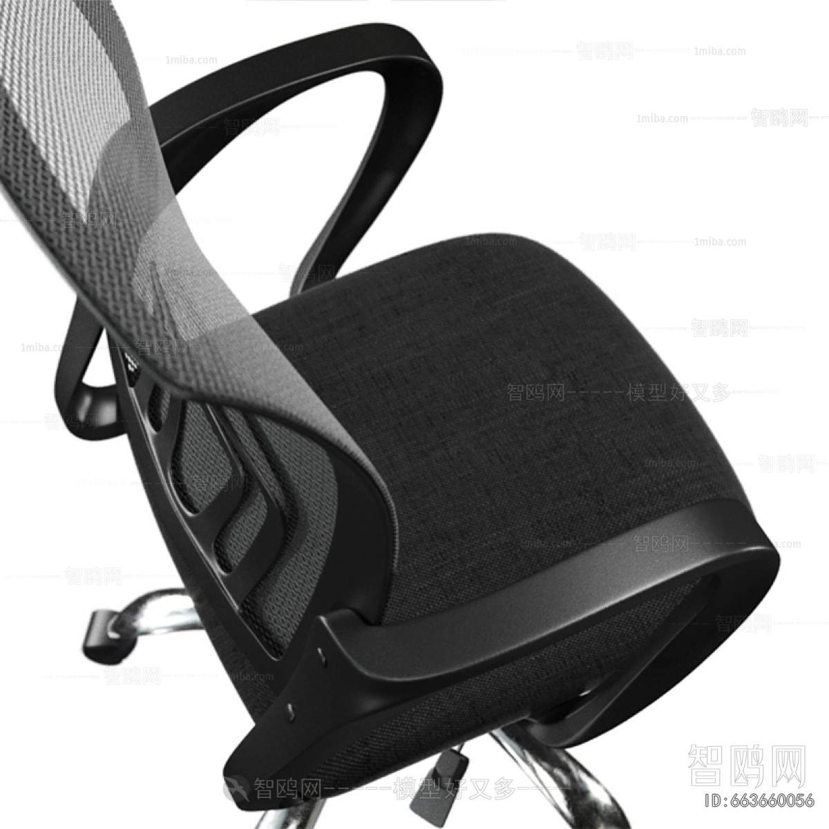 Modern Office Chair