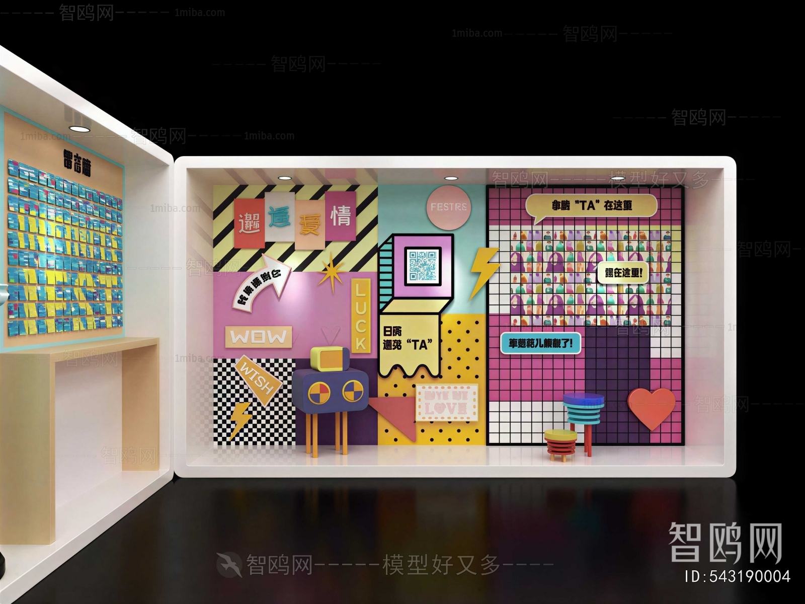 Modern Exhibition Hall