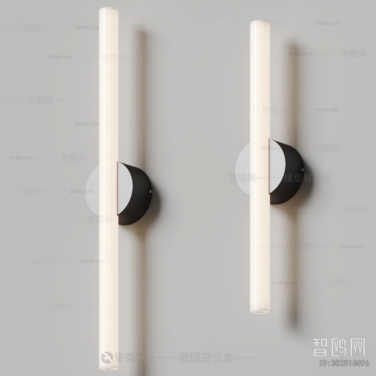 Modern Wall Lamp