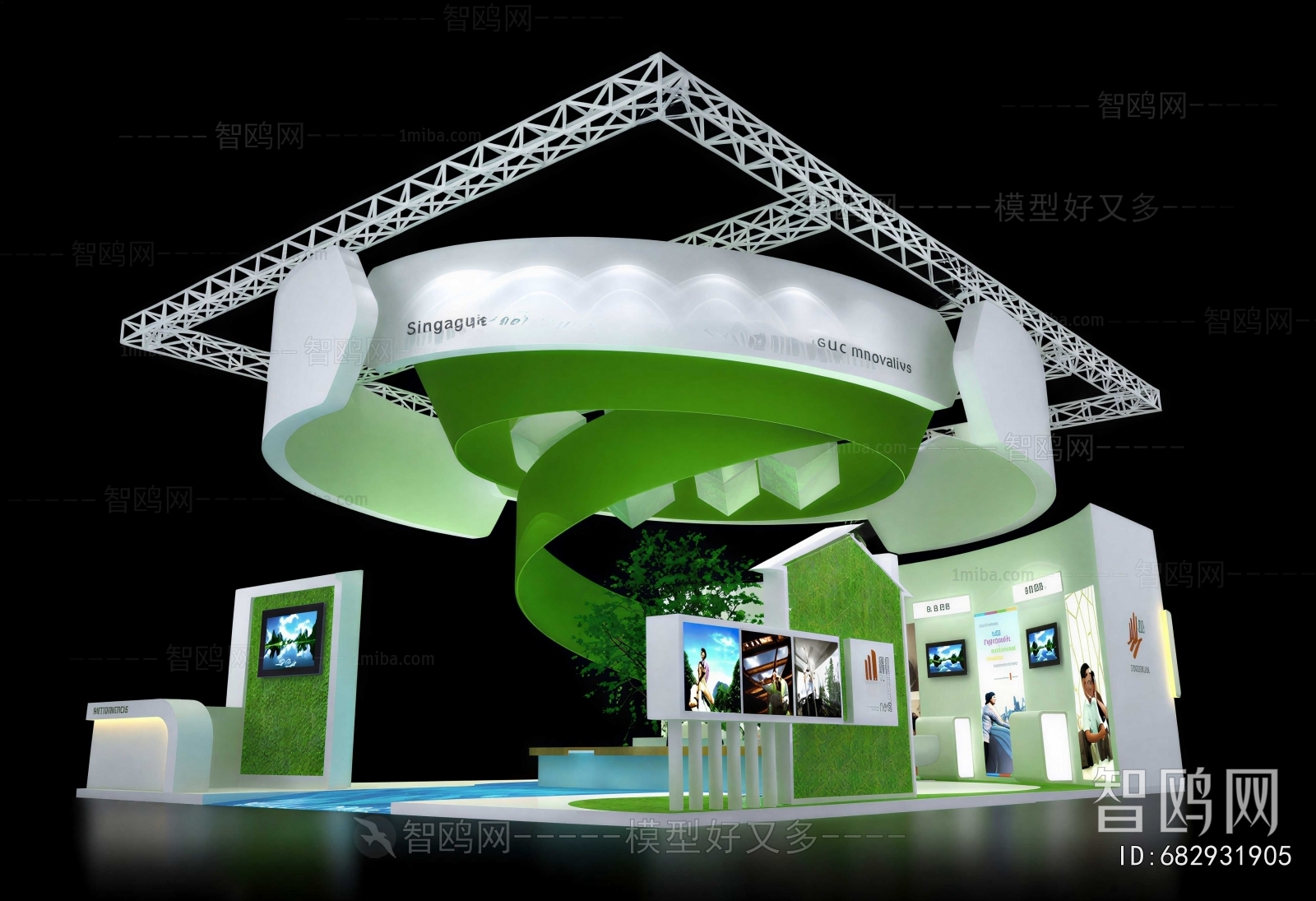 Modern Exhibition Hall