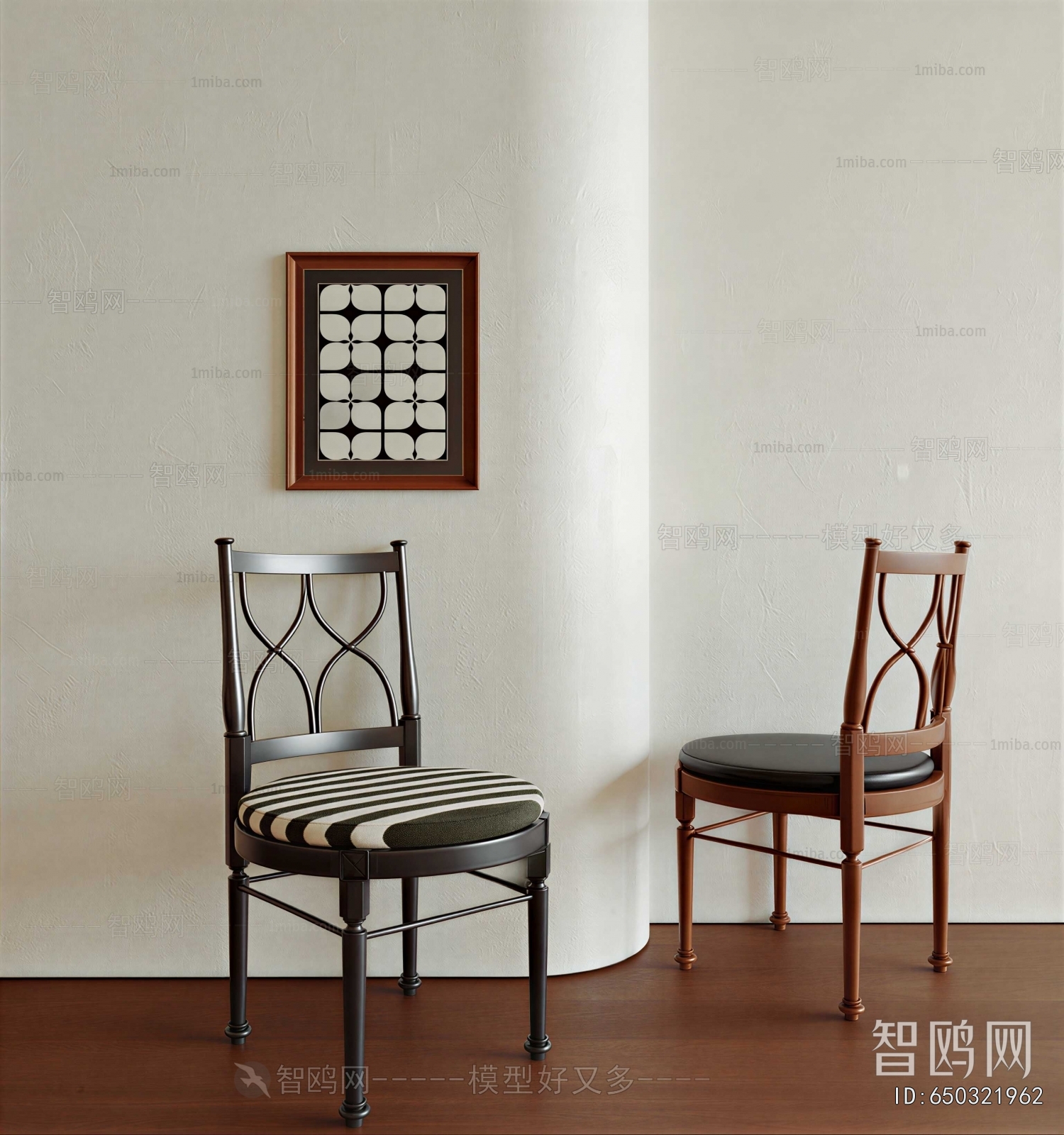 Modern Single Chair