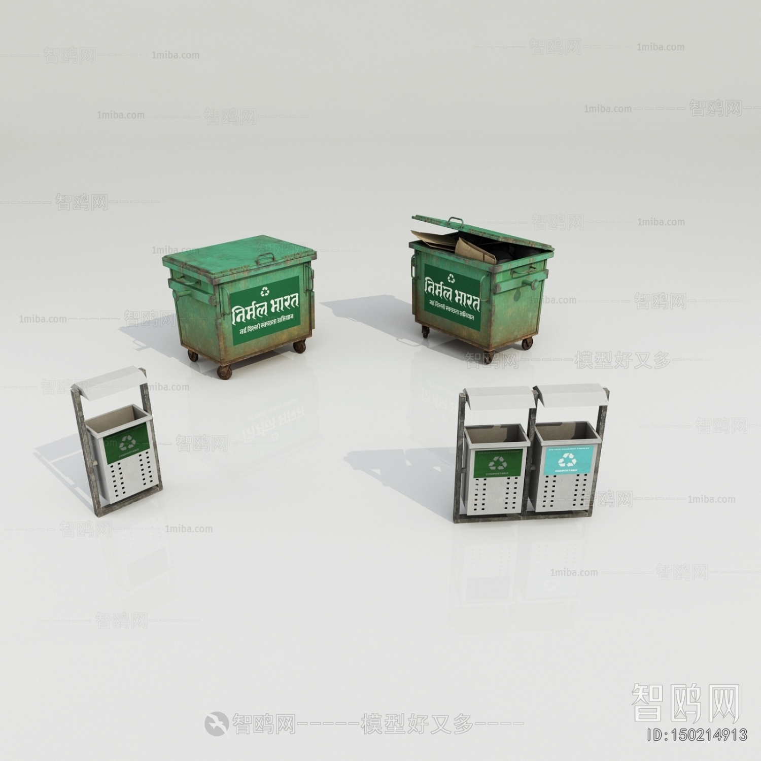 Modern Trash Can