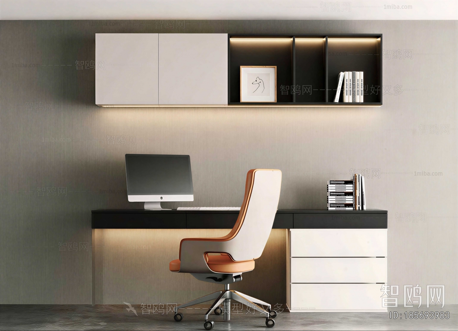 Modern Office Chair