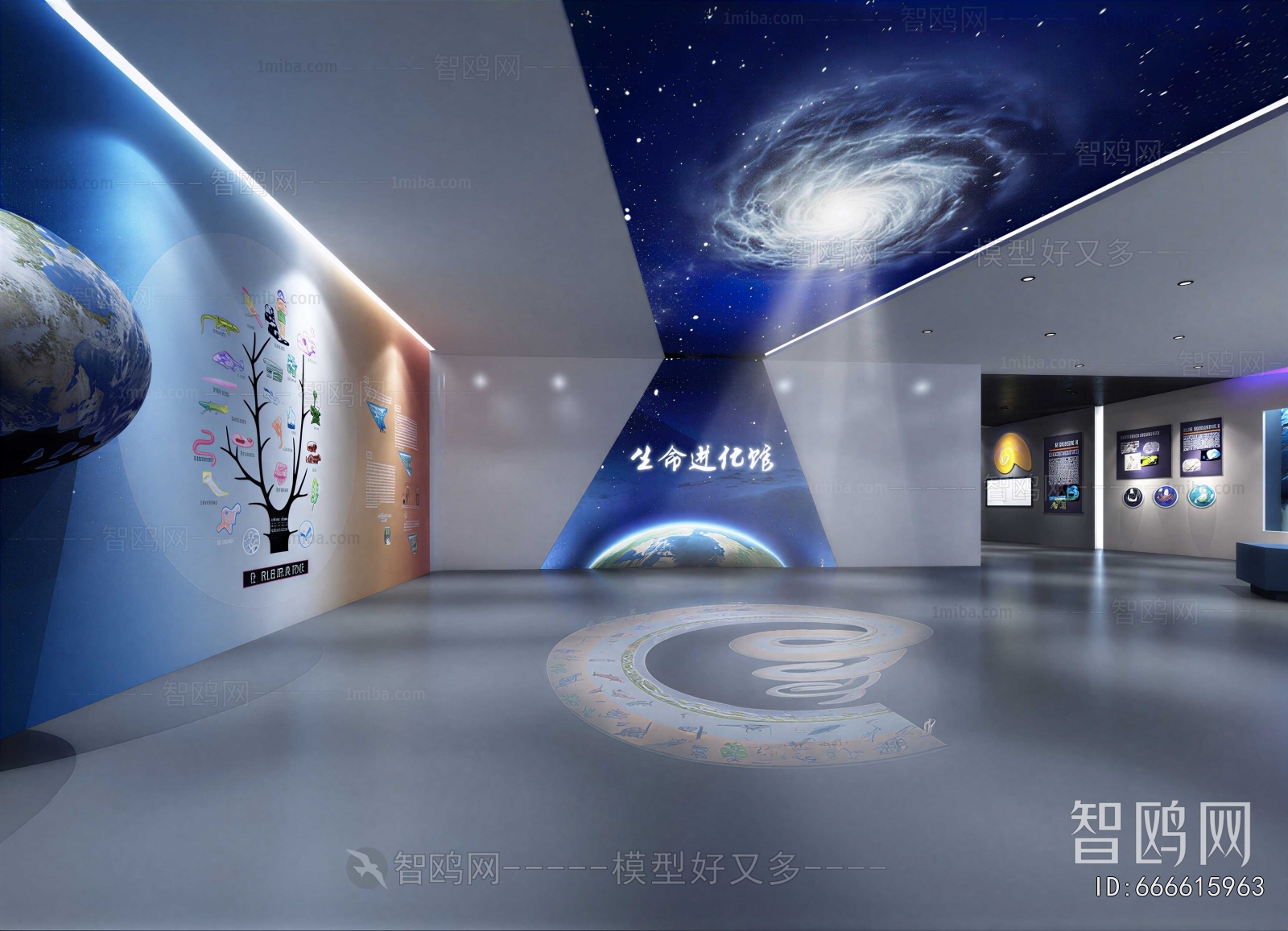 Modern Exhibition Hall