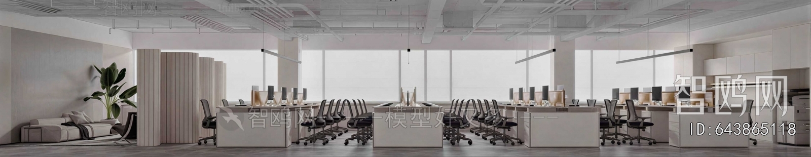 Modern Staff Area