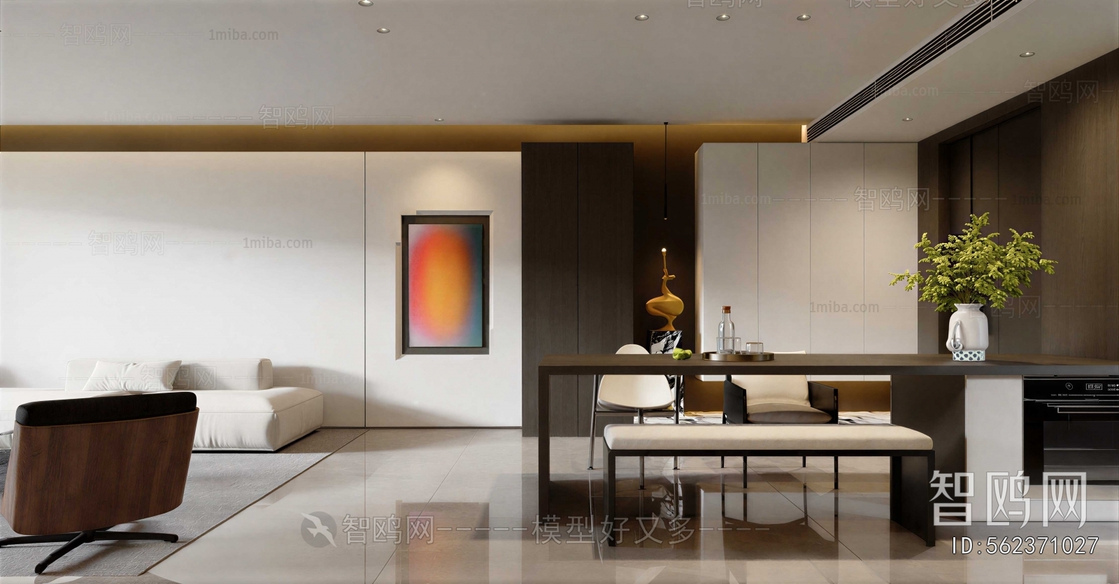 Modern Dining Room