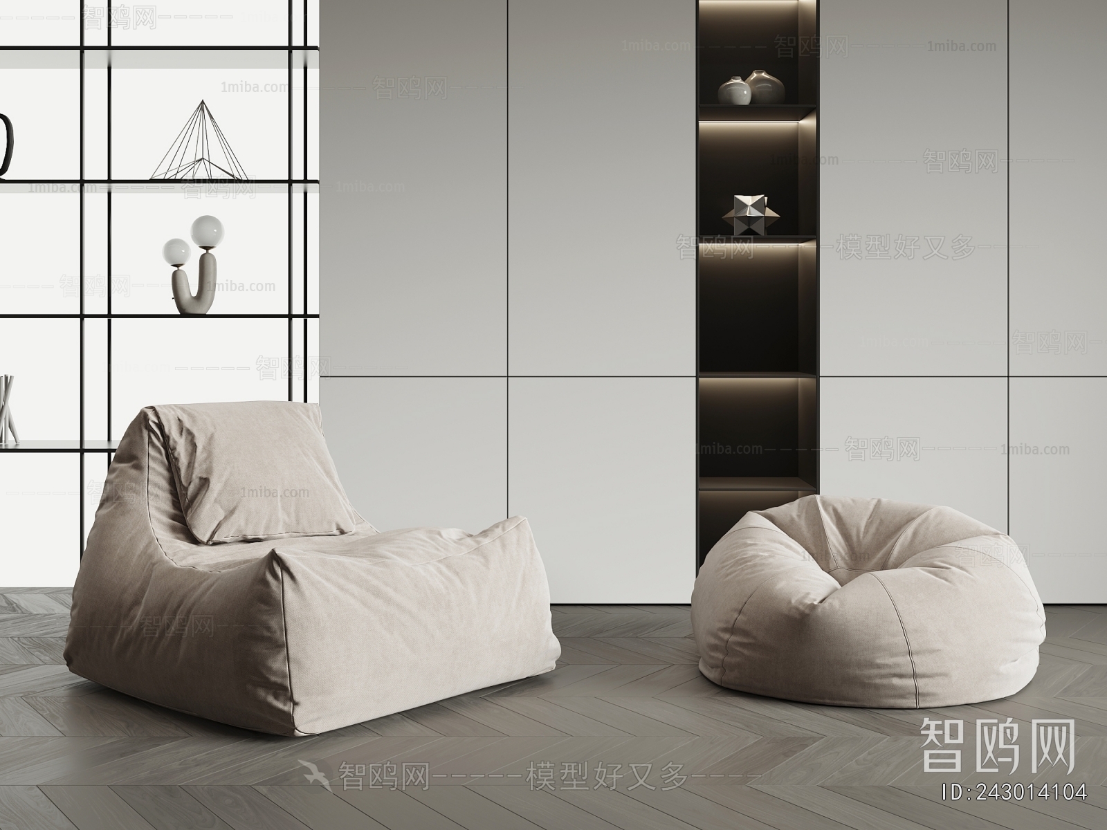 Modern Beanbag