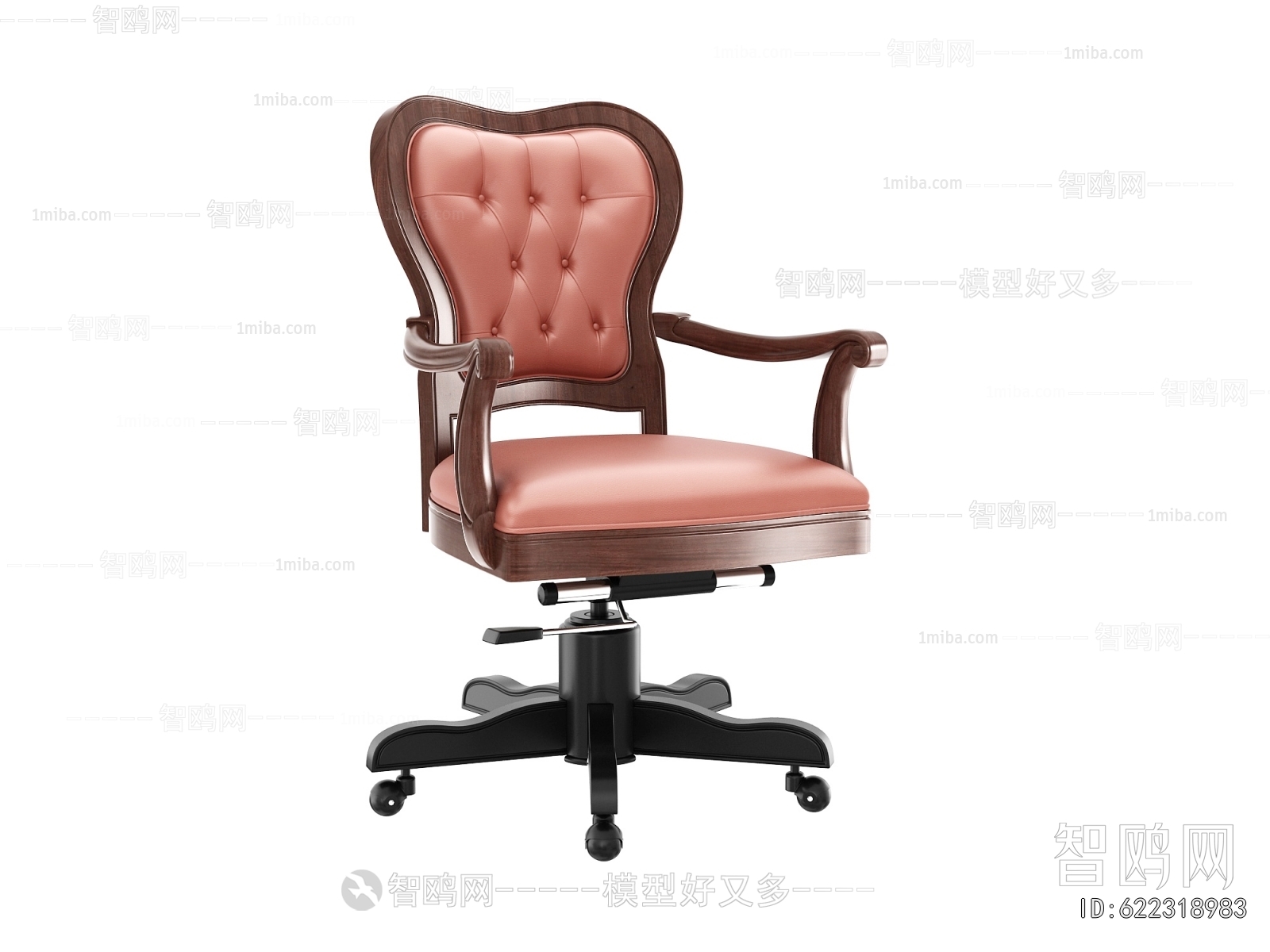 Modern Office Chair
