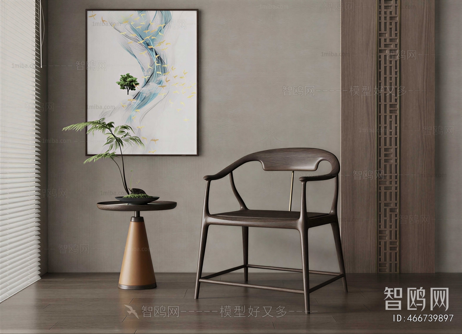 Modern Lounge Chair