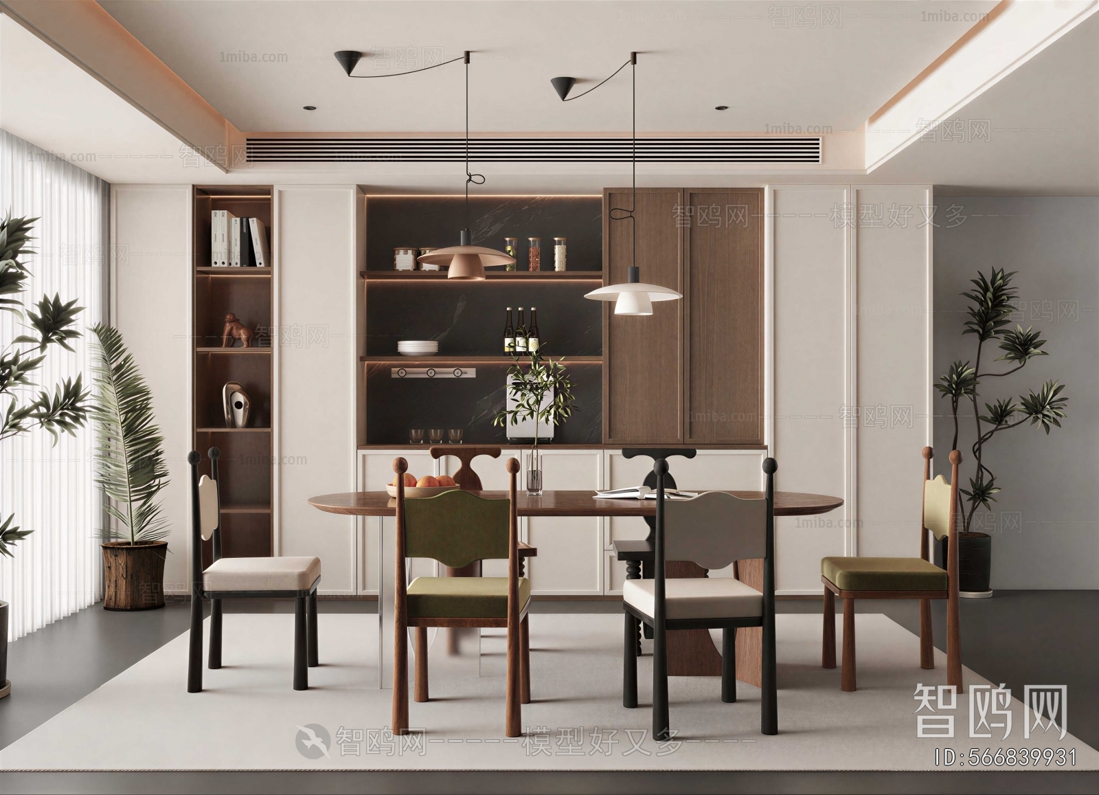 Modern Dining Room