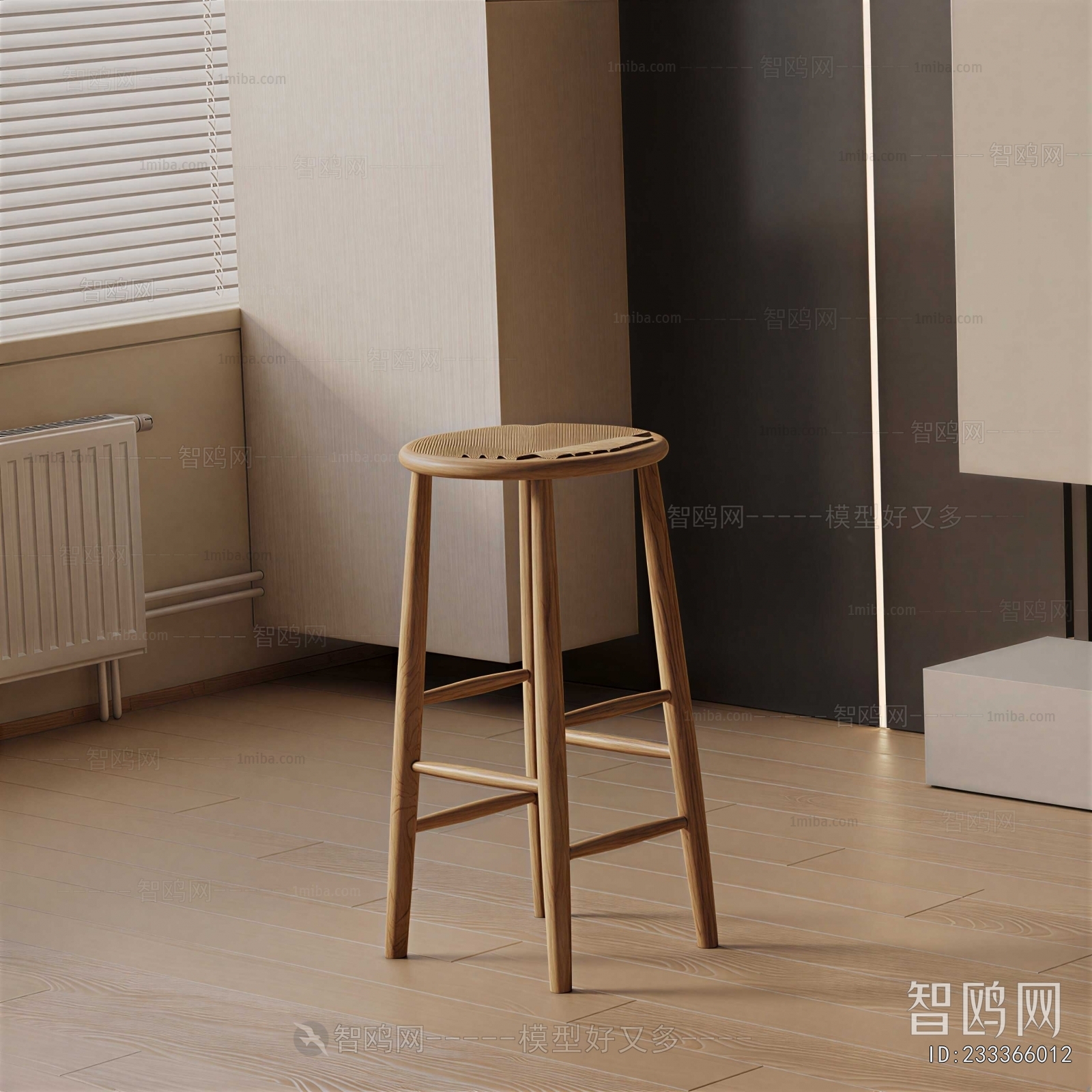 Modern Bar Stool