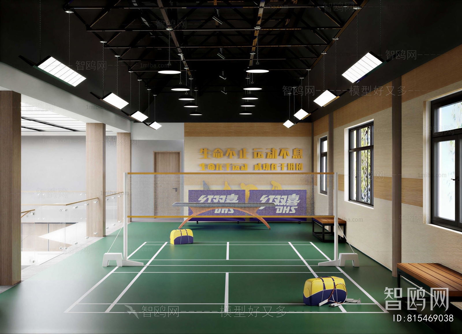 Modern Indoor Badminton Court