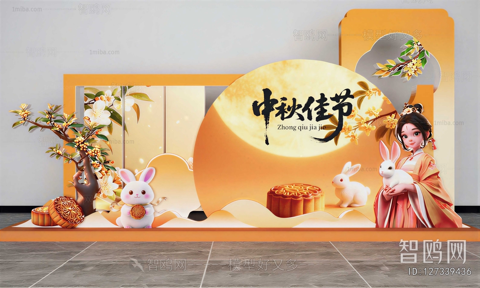 New Chinese Style Meichen