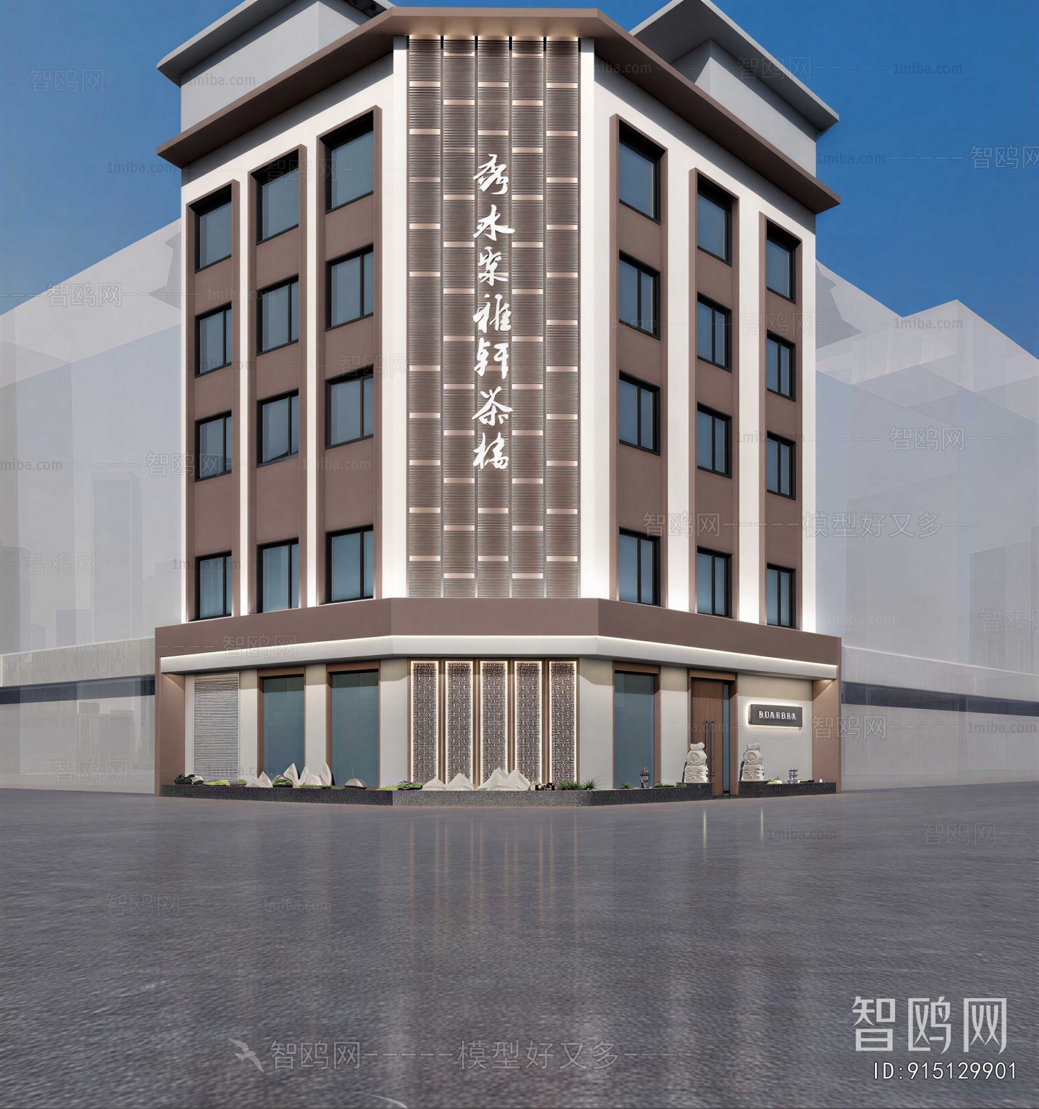 Modern Building Appearance