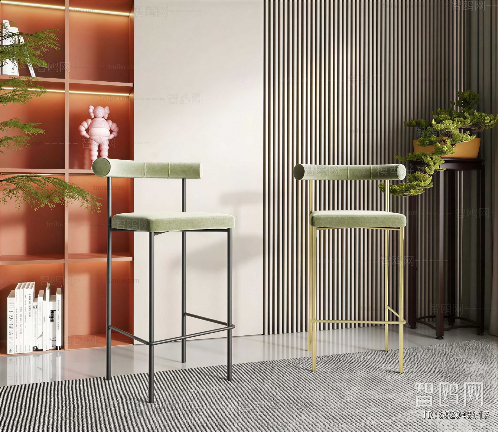 Modern Bar Chair