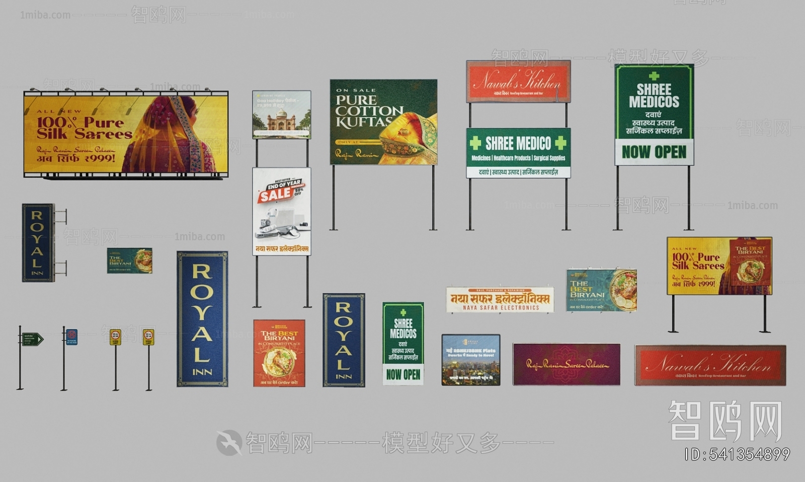 Modern LOGO Sign