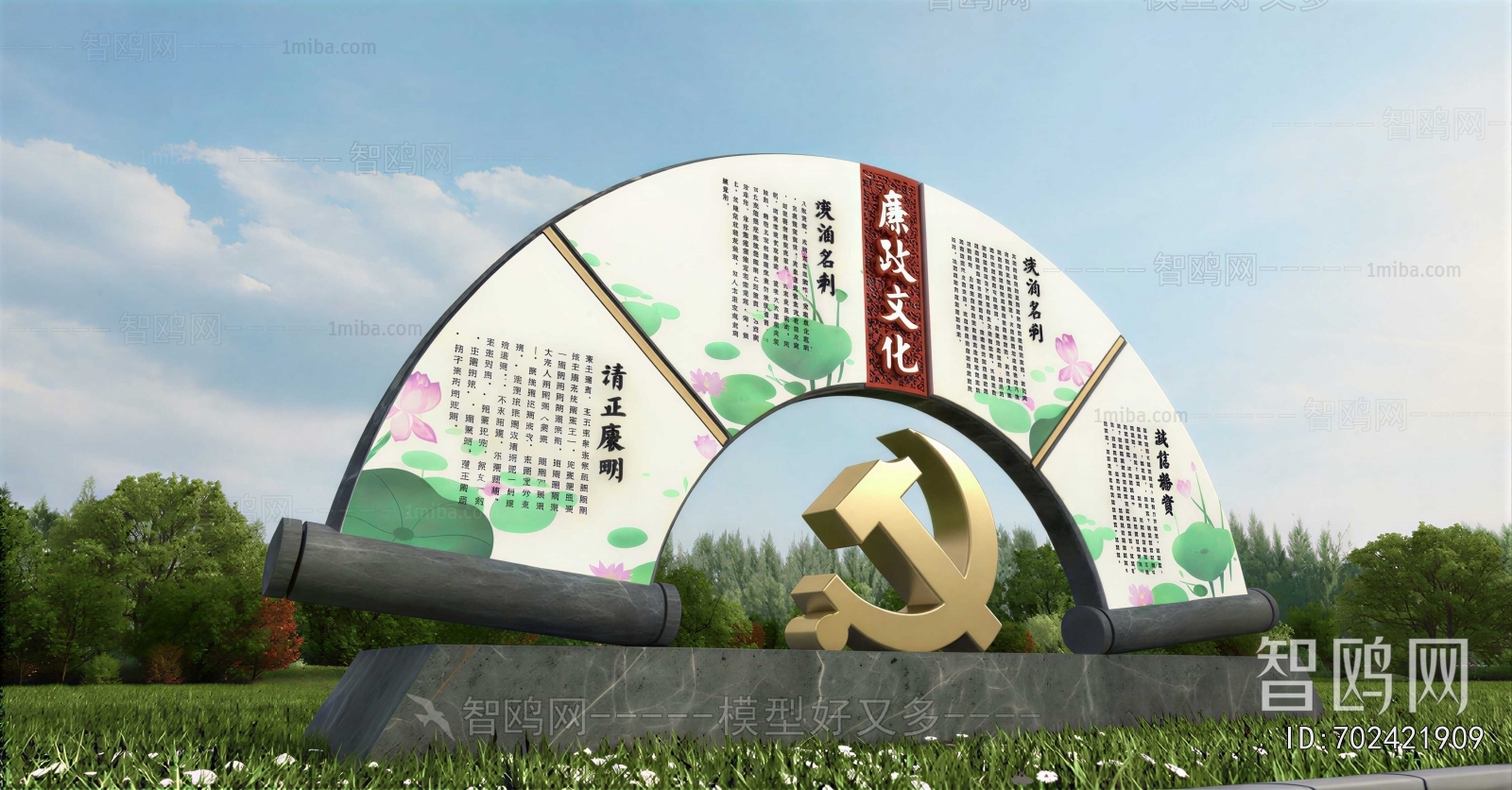 New Chinese Style Garden