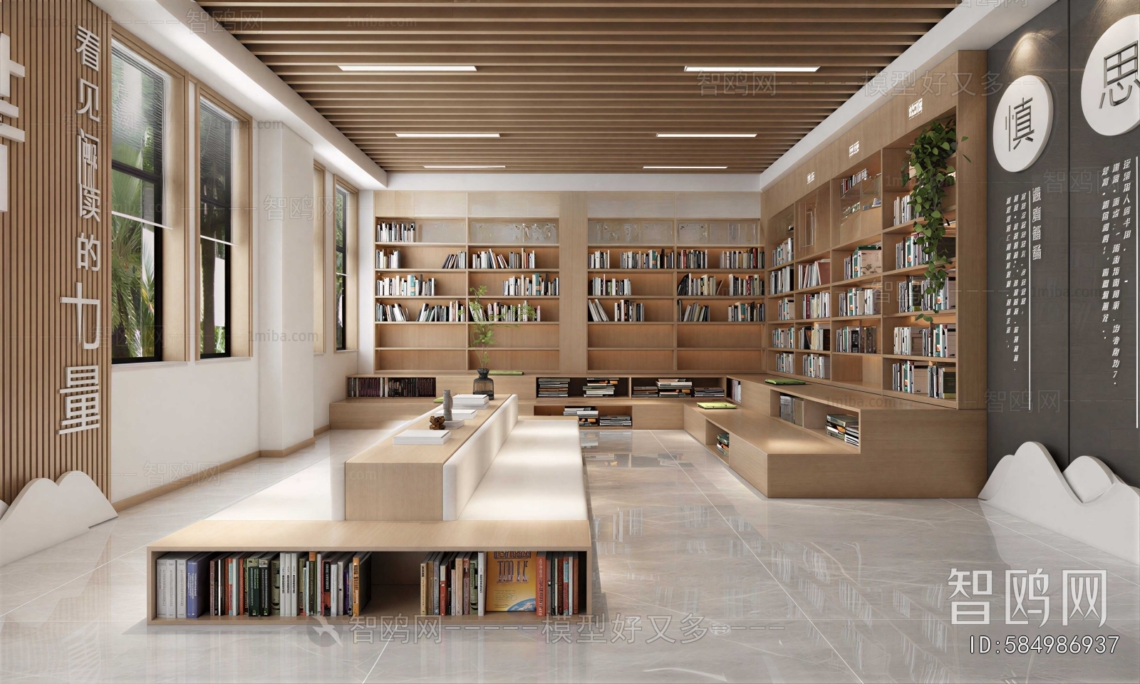 Modern Library