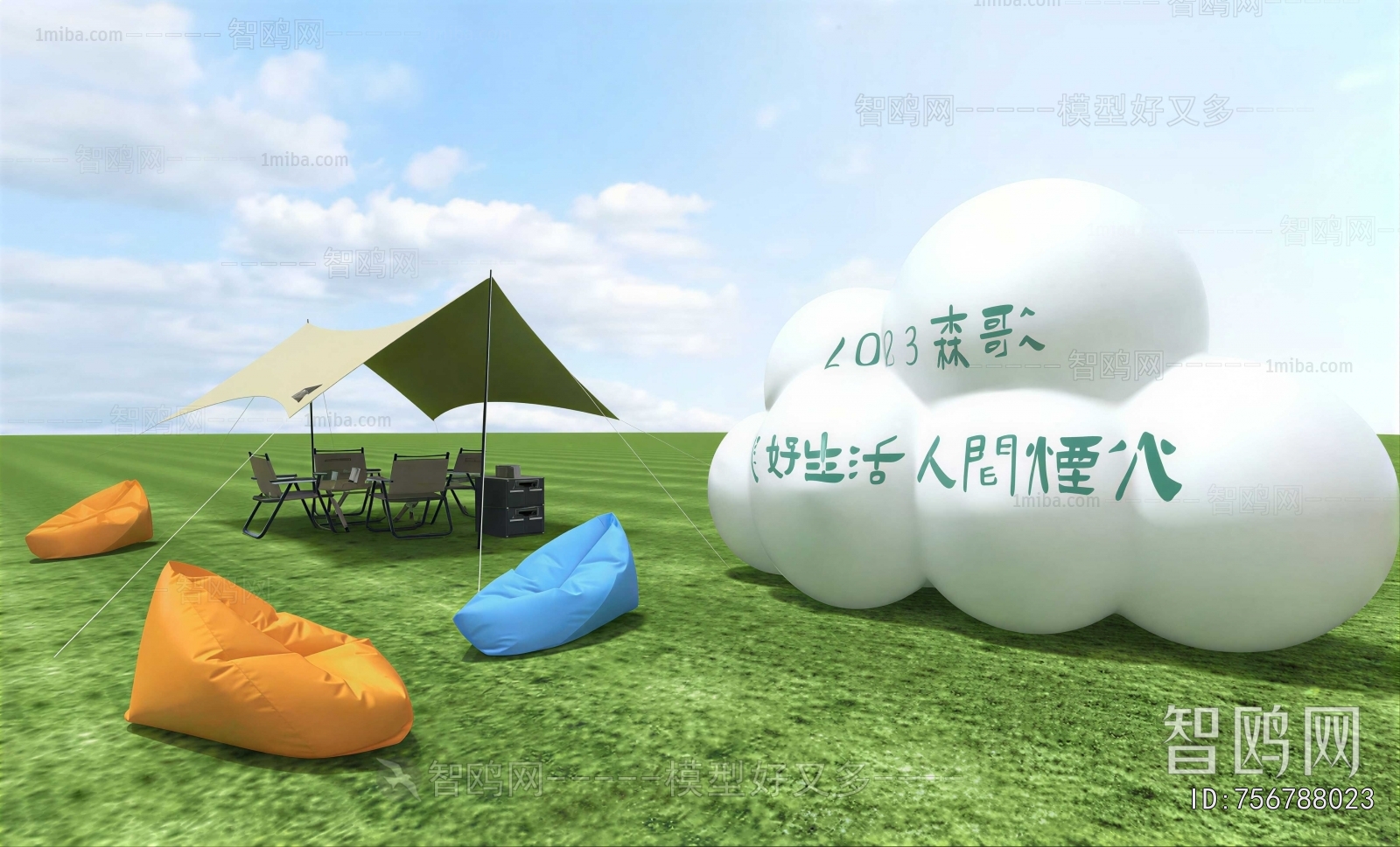 Modern Park Landscape