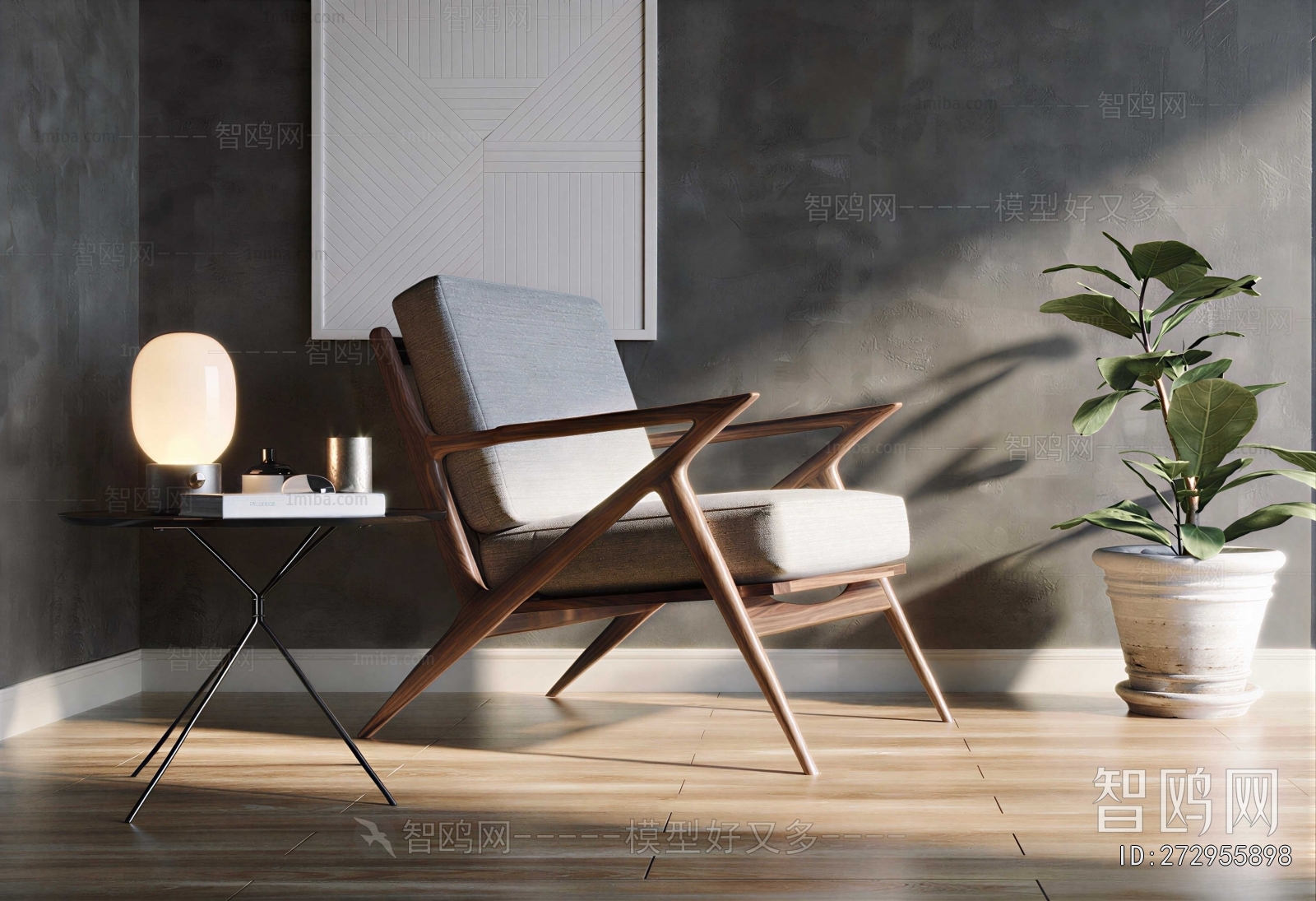 Modern Lounge Chair