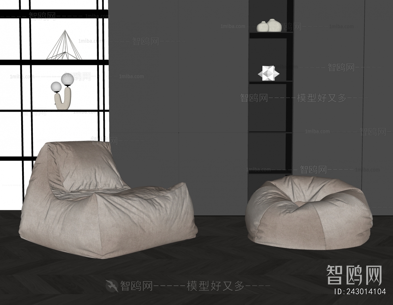 Modern Beanbag