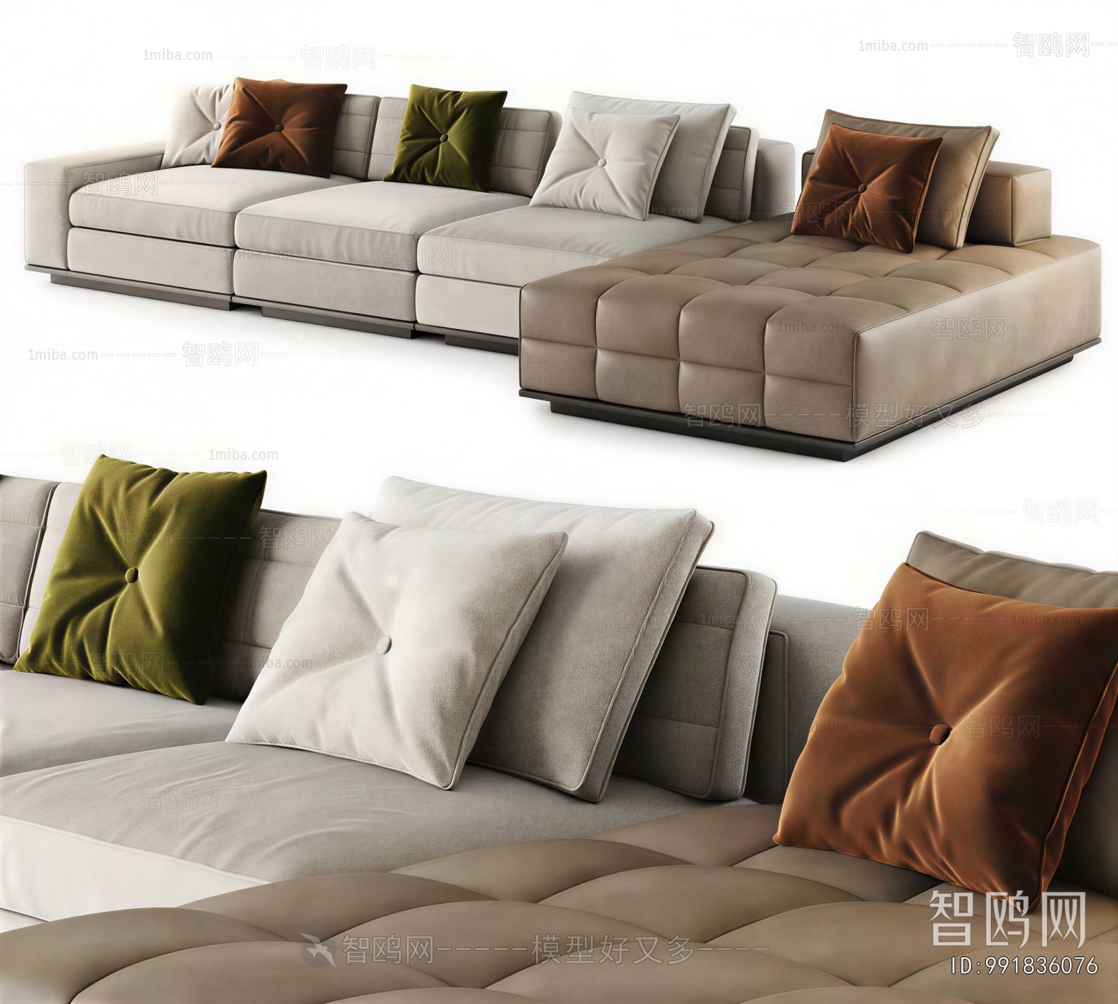 Modern Multi Person Sofa