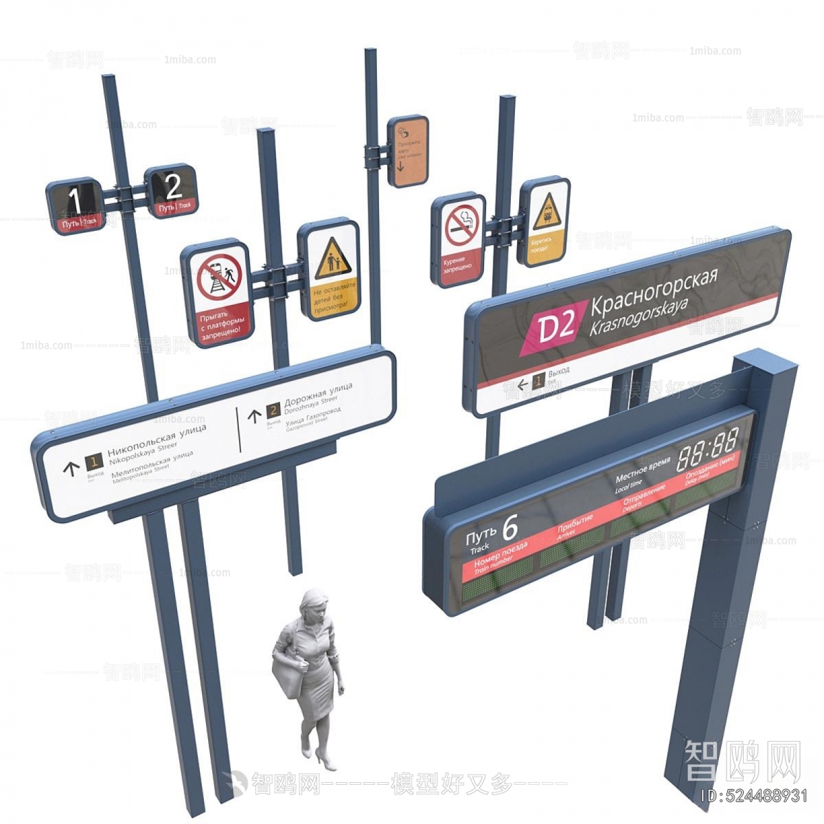 Modern Guide Board/bulletin Board