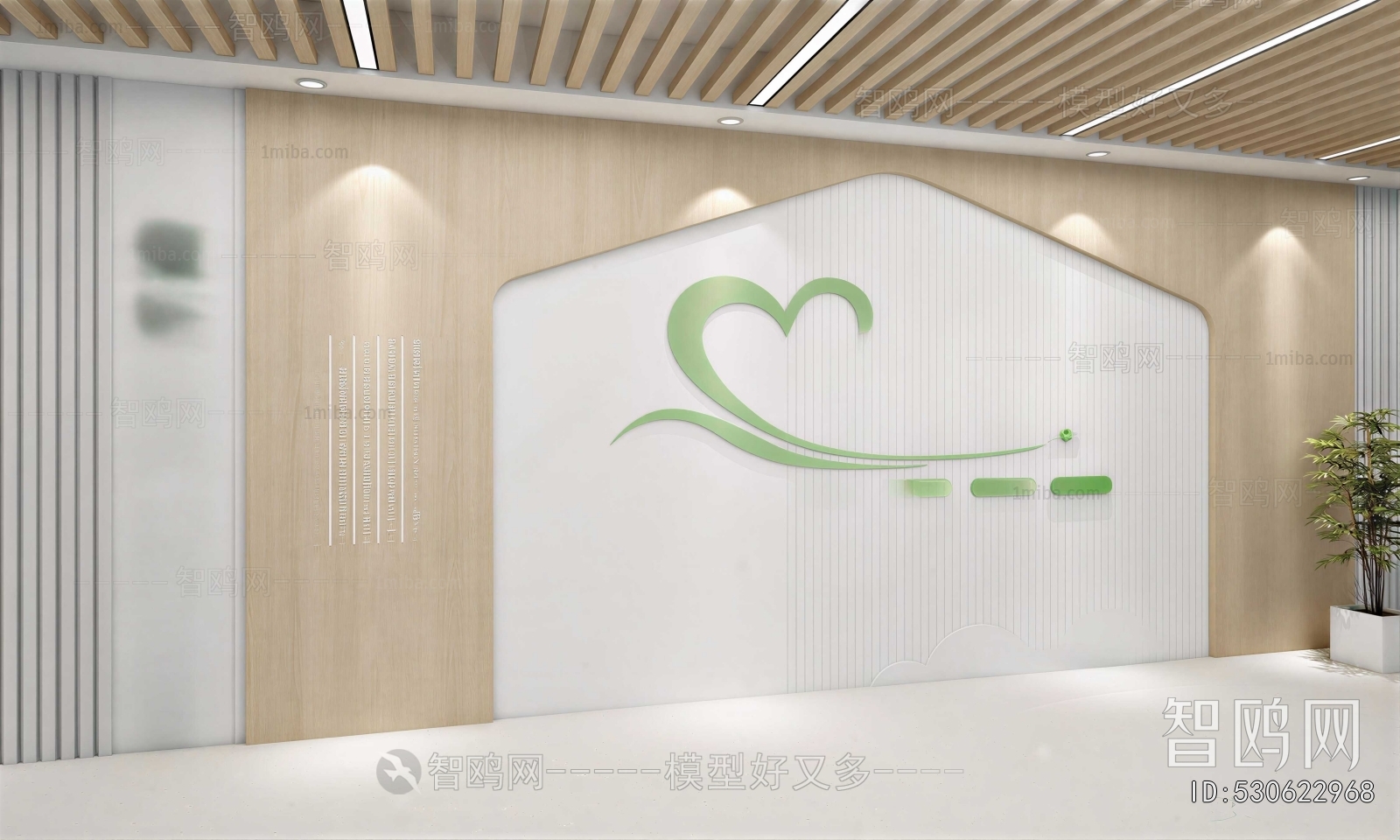 Modern Culture Wall