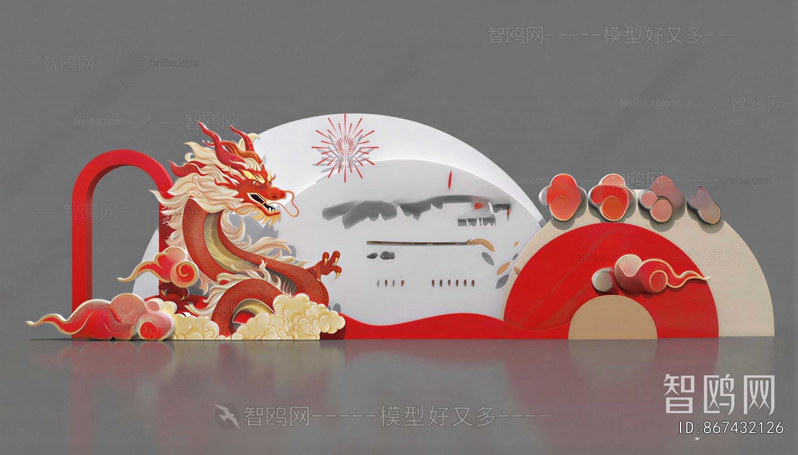 New Chinese Style Meichen