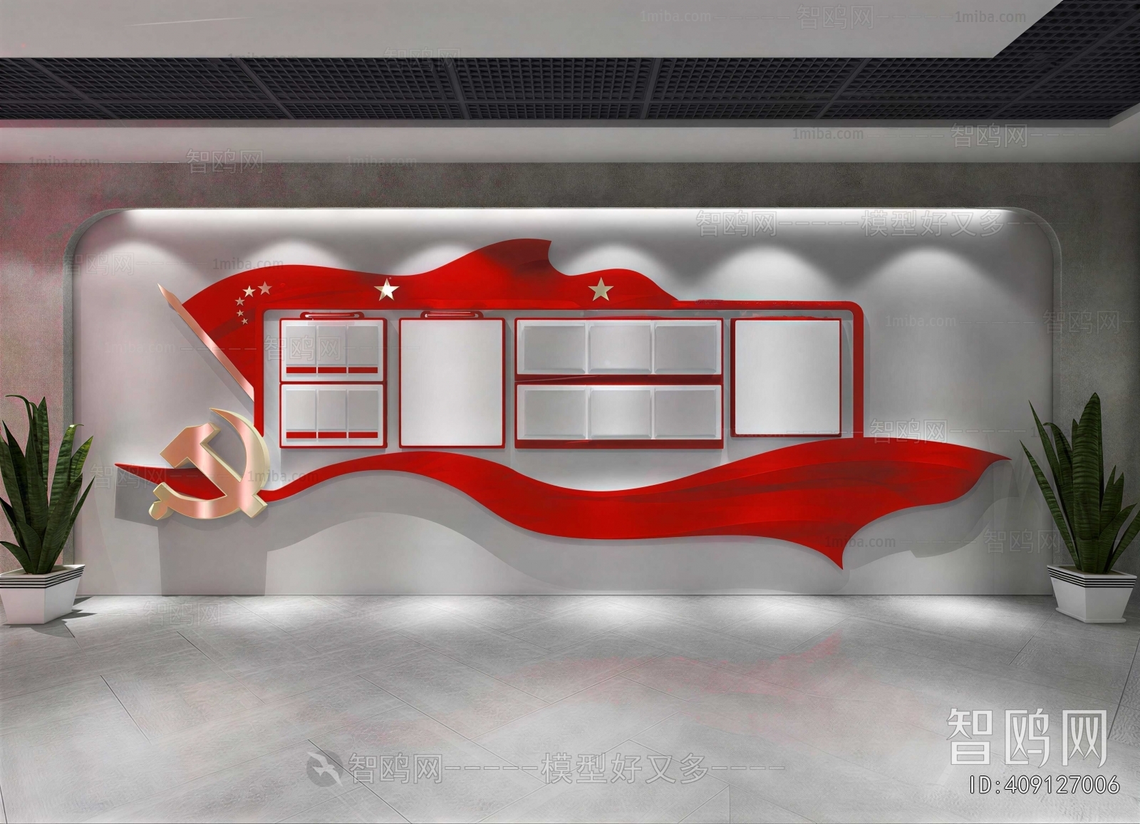 Modern TV Wall