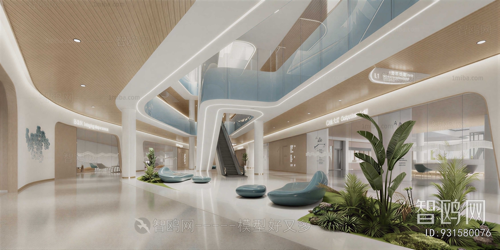 Modern Hospital