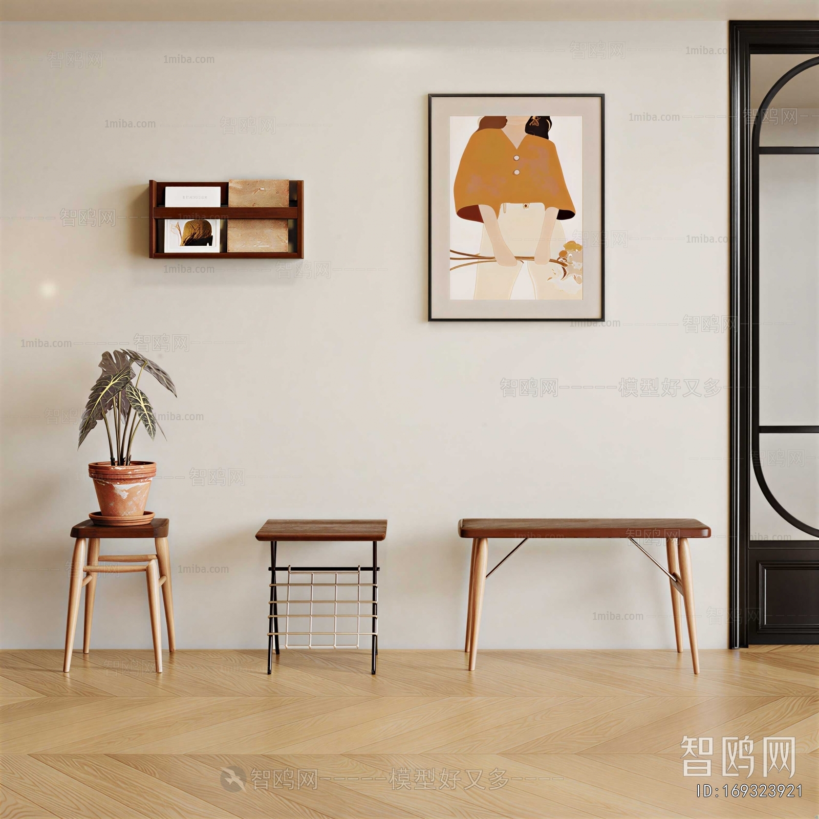 Modern Stool