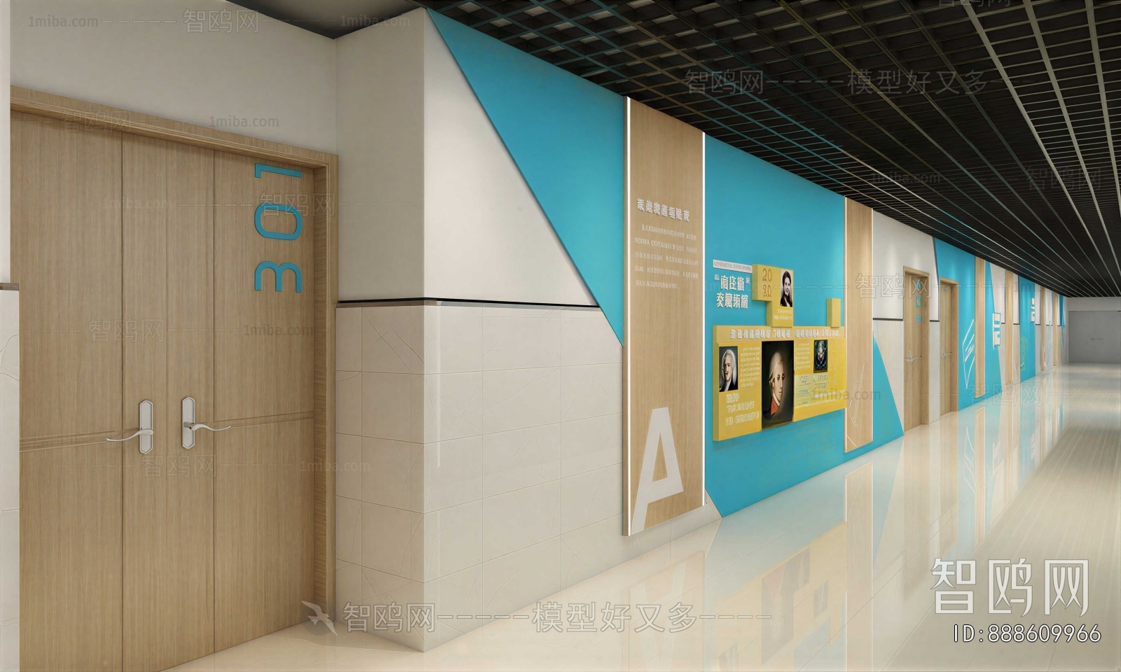 Modern Exhibition Hall