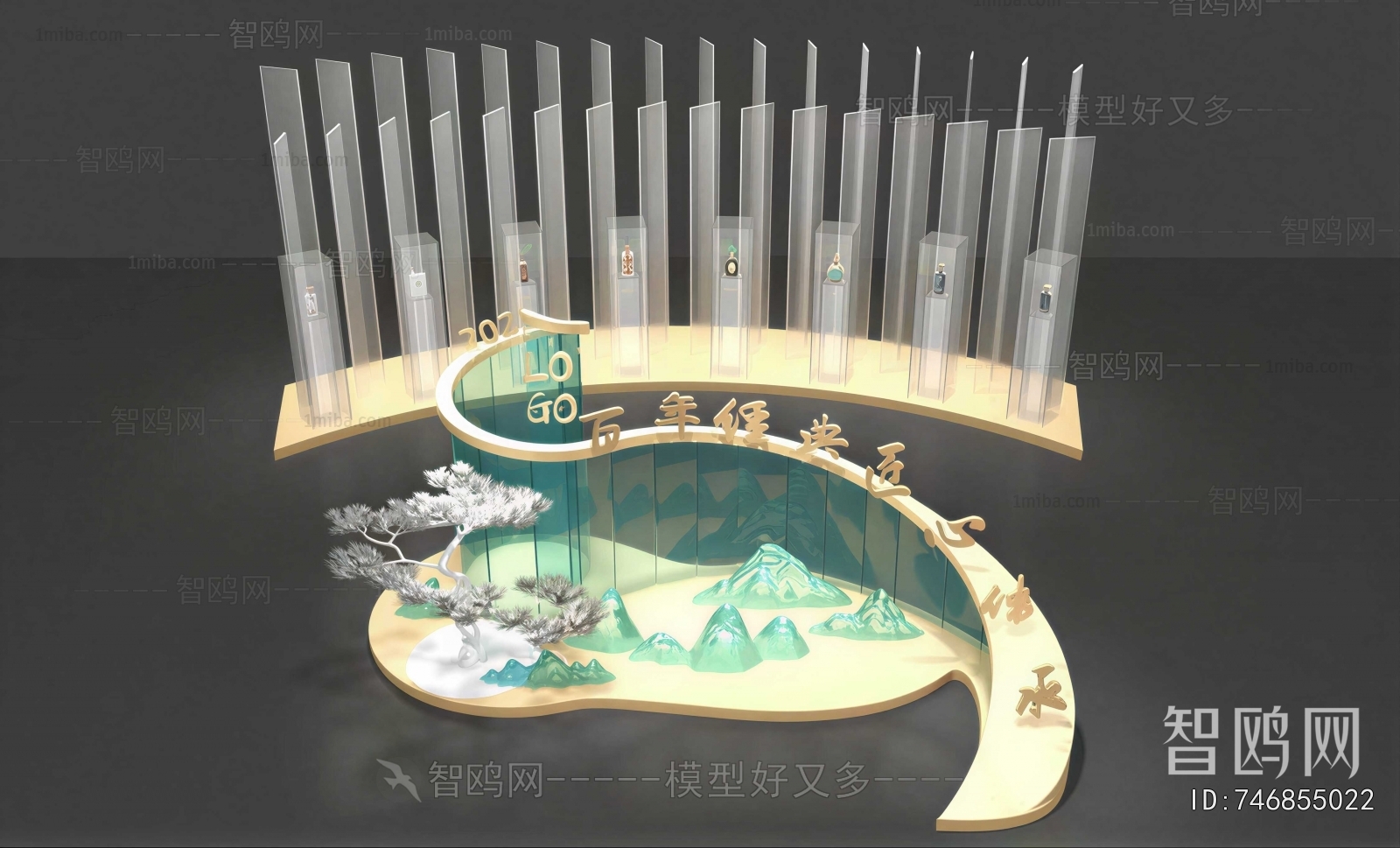 New Chinese Style Meichen