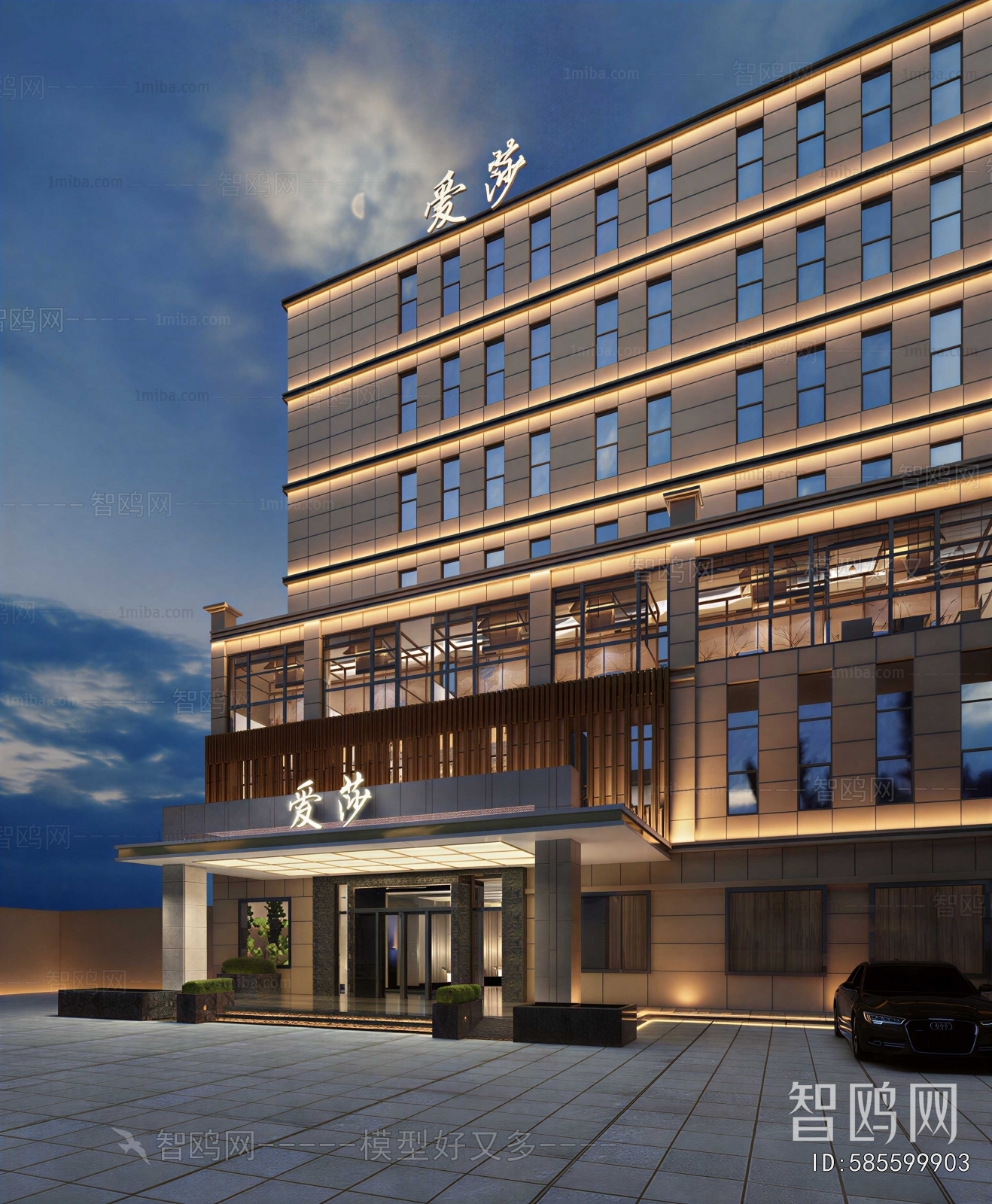 Modern Appearance Of Commercial Building
