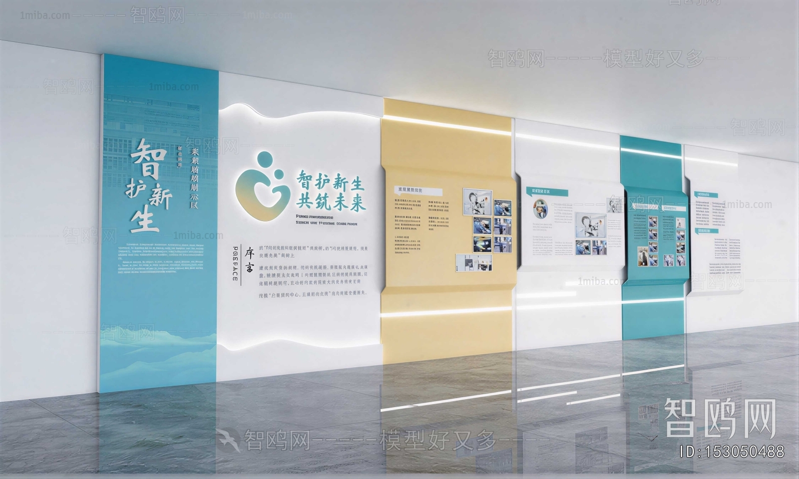 Modern Wall Decoration