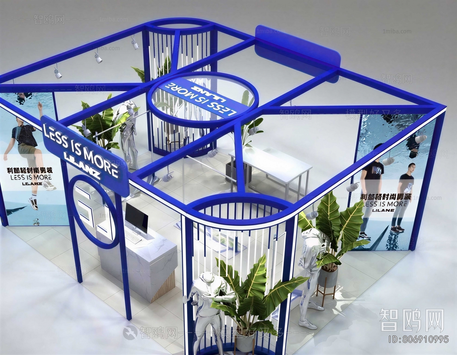 Modern Exhibit