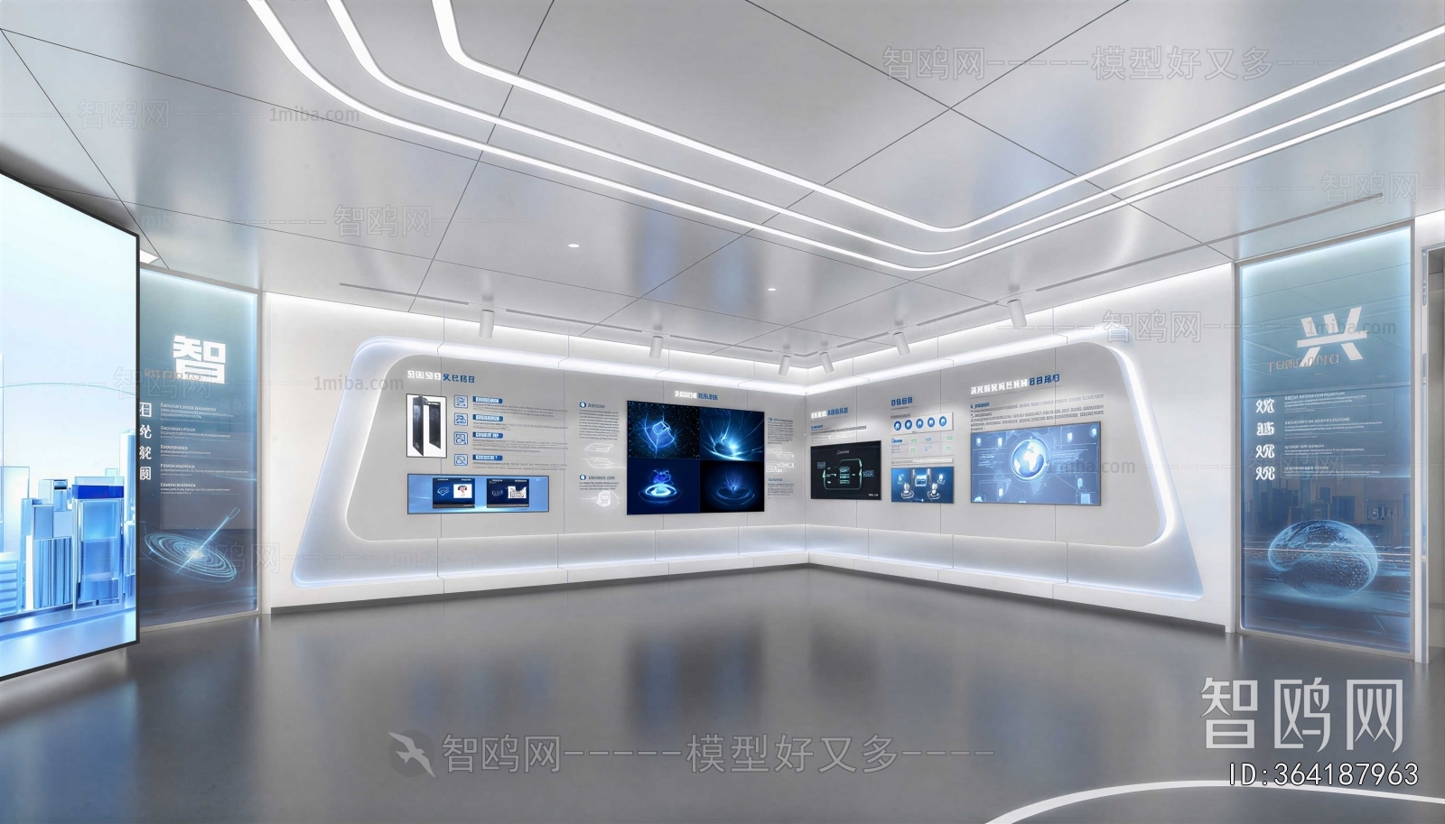Modern Exhibition Hall