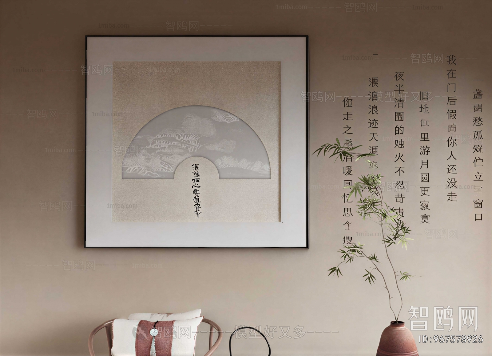 New Chinese Style Painting