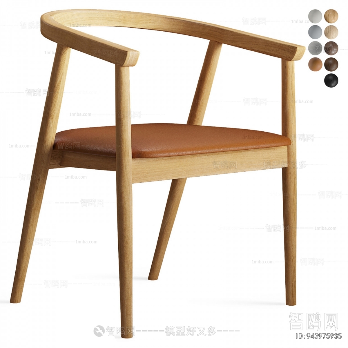 Modern Dining Chair