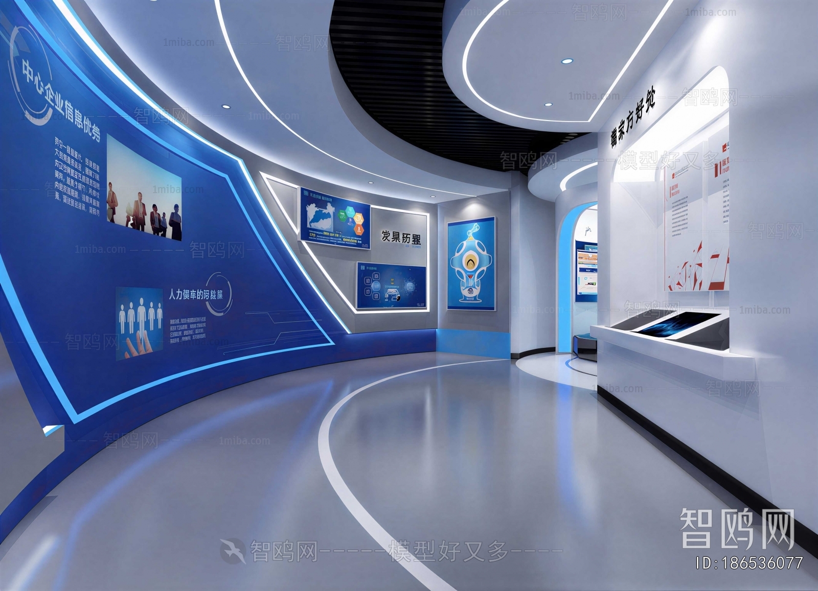 Modern Exhibition Hall