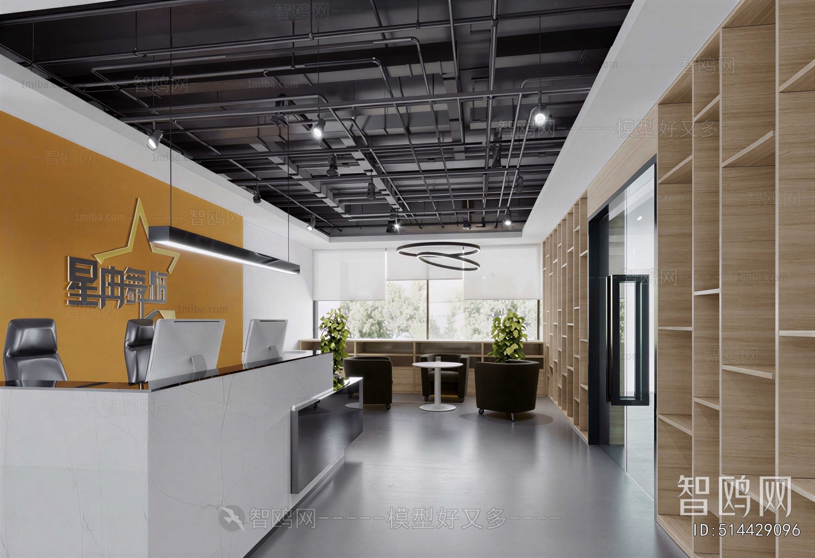 Modern Office Reception Desk