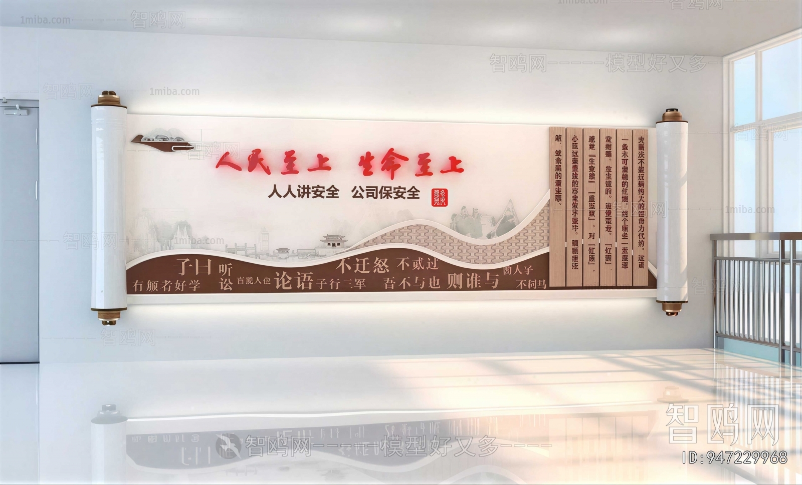 New Chinese Style Culture Wall