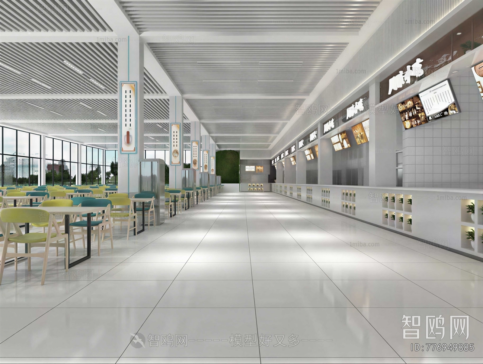 Modern Office Canteen