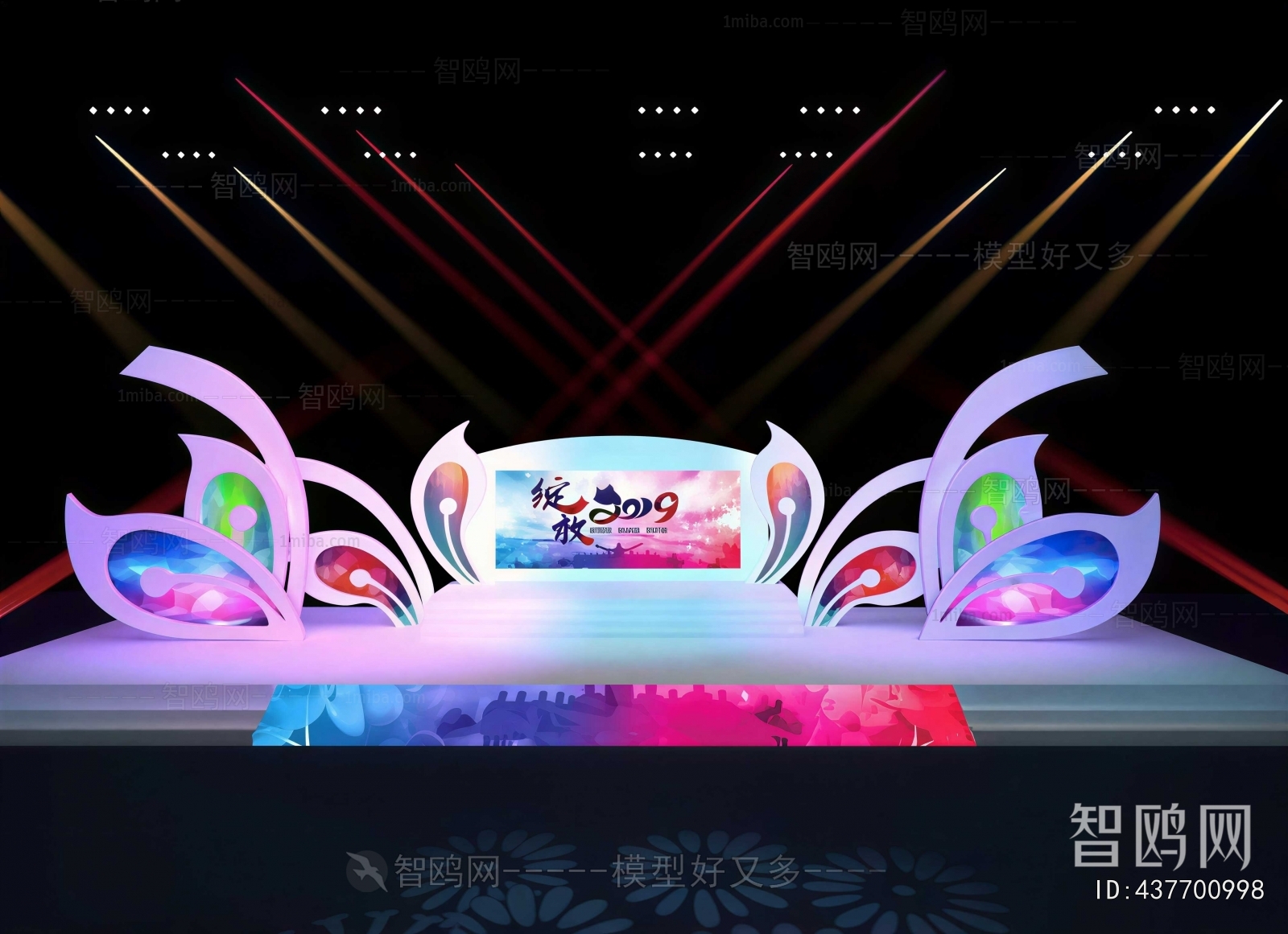 Modern Stage Performance